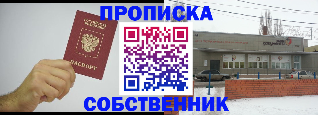 регистрация для дет. сада в Межгорье