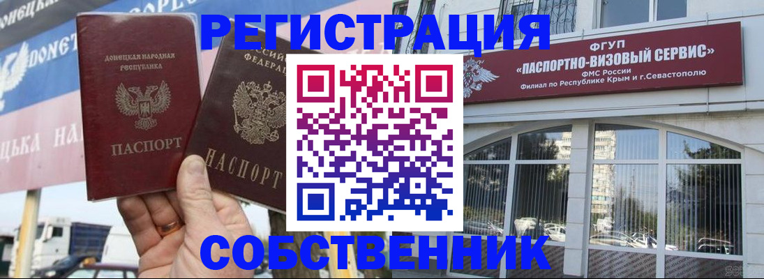 найти адрес прописки в Межгорье